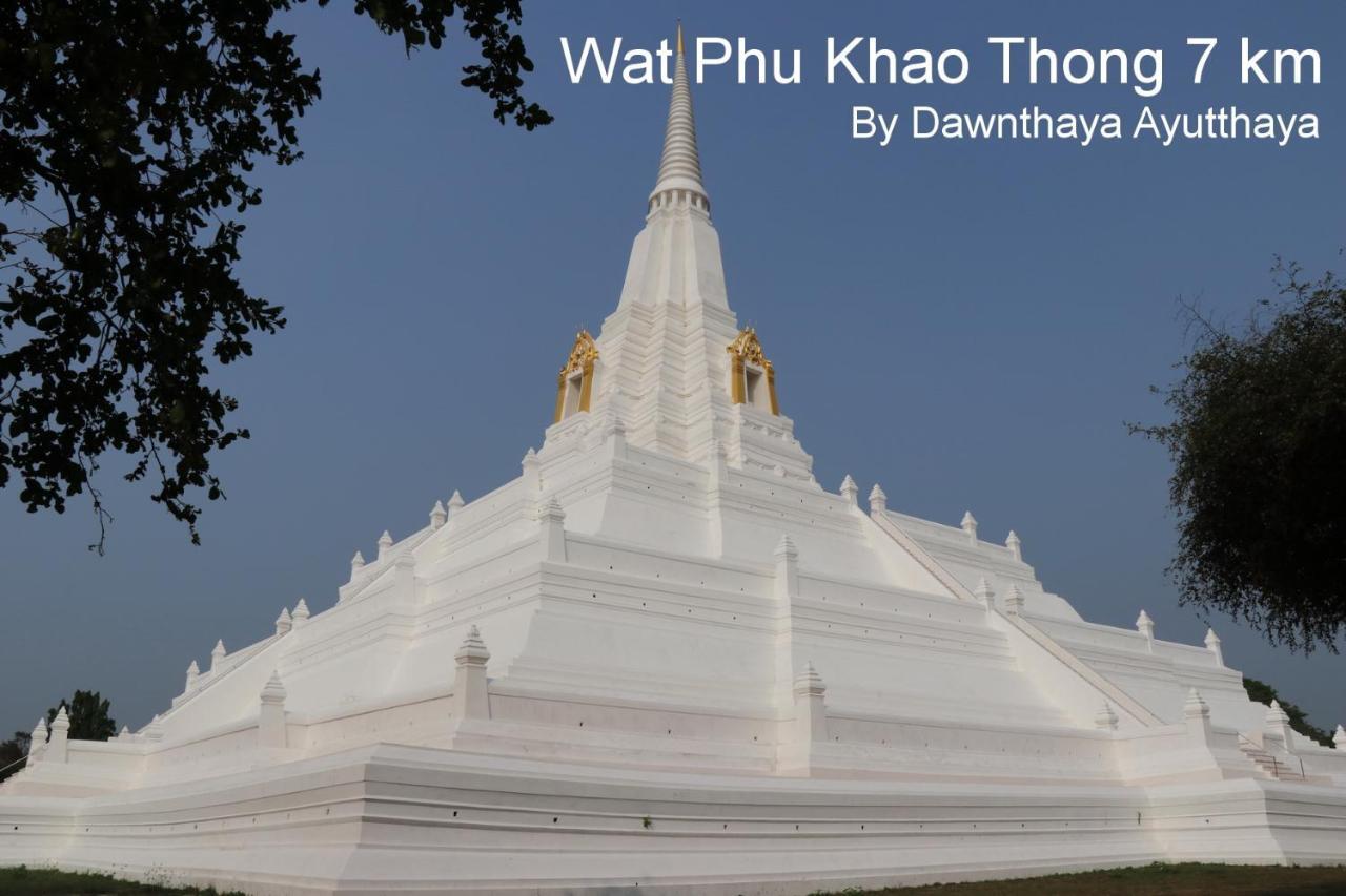 Dawnthaya Ayutthaya House บ้านดอนธยๅ อยุธยา Zewnętrze zdjęcie