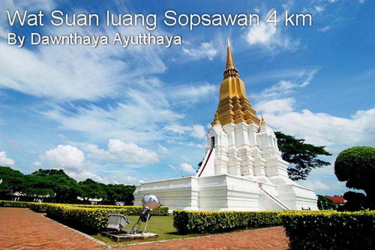 Dawnthaya Ayutthaya House บ้านดอนธยๅ อยุธยา Zewnętrze zdjęcie