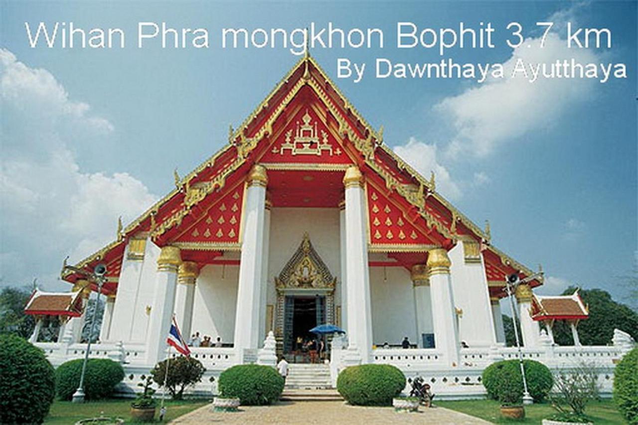 Dawnthaya Ayutthaya House บ้านดอนธยๅ อยุธยา Zewnętrze zdjęcie